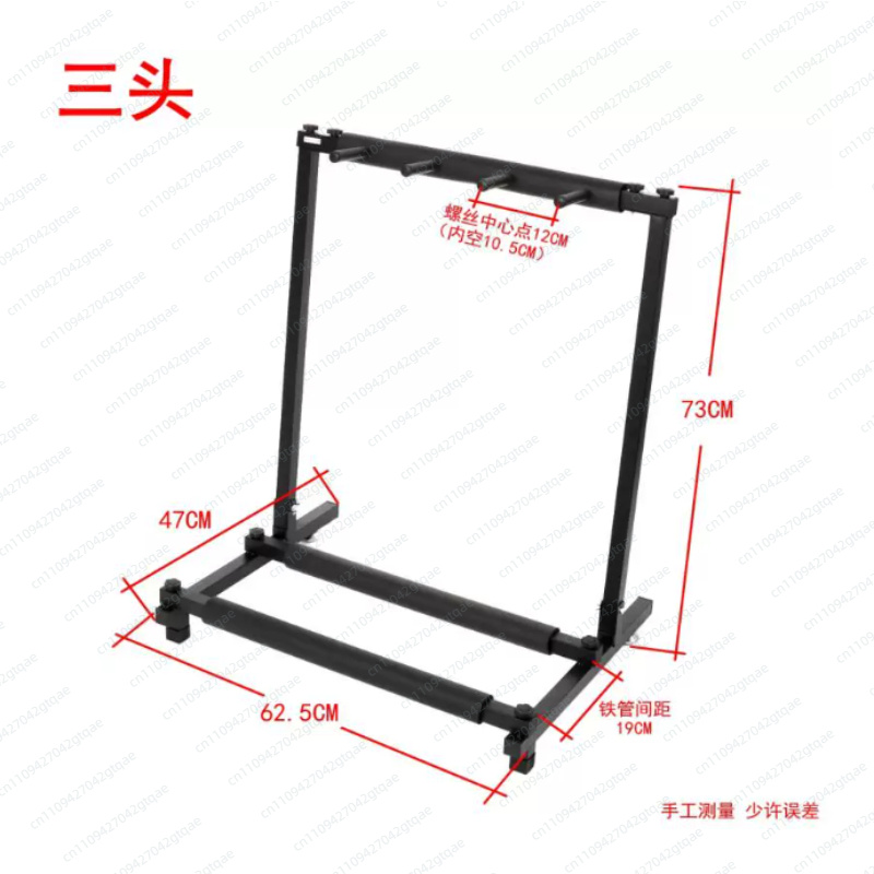 Music Stand Folding - Универсальная складная железная стойка для гитар,