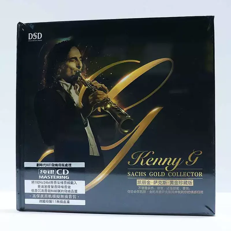Audio Music Cd - Коллекционное издание Carrigin Saxophone Classic Pure