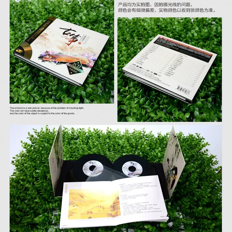 CD-диск Guzheng Famous Songs:  – обзор и цена Audio Music Cd