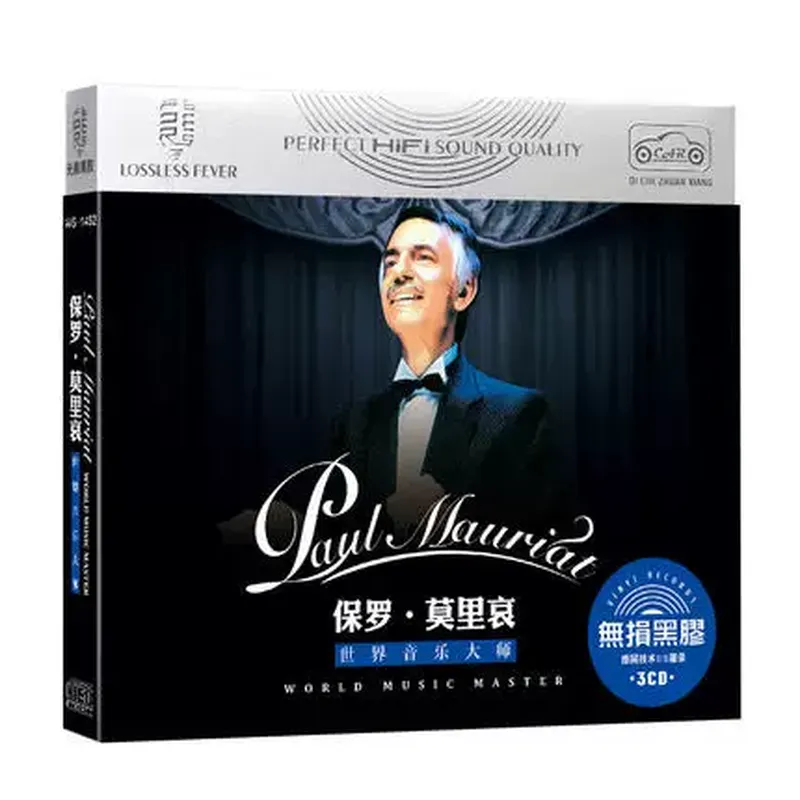 Оригинальный классический музы – обзор и цена Audio Music Cd
